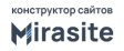 Онлайн конструктор сайтов